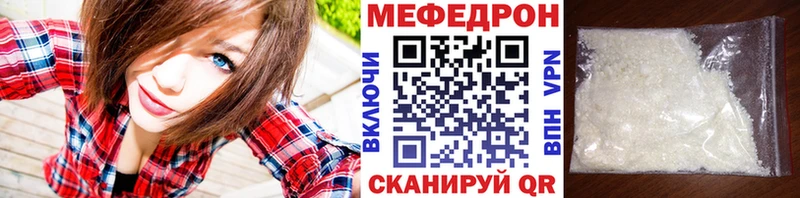 Где купить наркоту Алзамай Кокаин Мефедрон Alpha PVP МАРИХУАНА Галлюциногенные грибы ГАШИШ