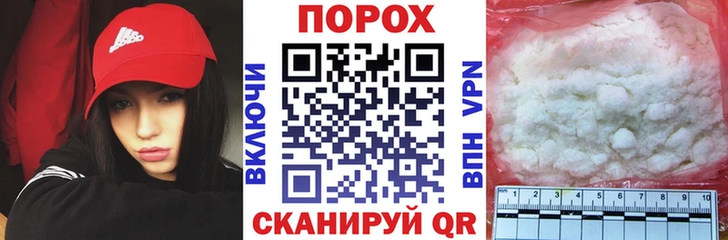 ОМГ ОМГ рабочий сайт  купить  сайты  Алзамай  АМФ Розовый 
