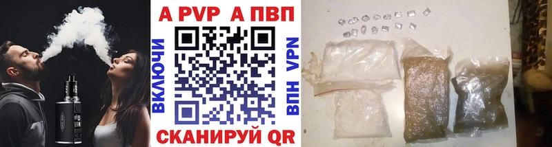 MEGA зеркало  Алзамай  A-PVP Crystall  сколько стоит 