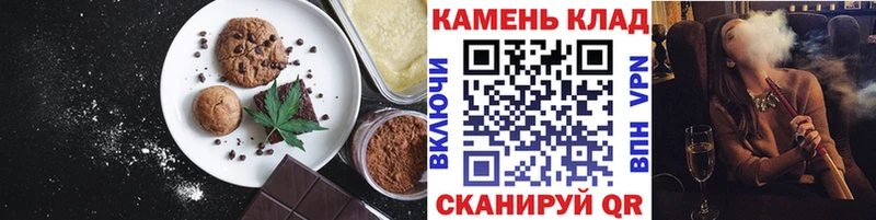 Cannafood марихуана  Алзамай 
