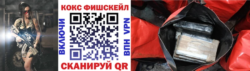 KRAKEN ссылка  Алзамай  Кокаин Перу 