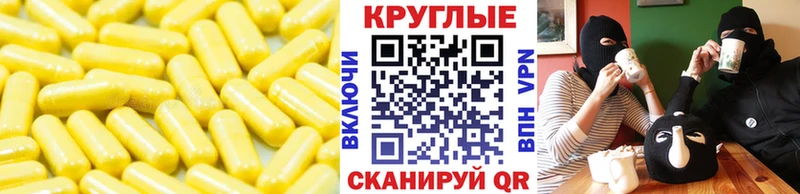 Экстази VHQ хочу наркоту Алзамай