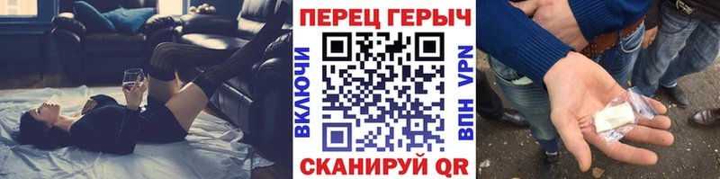 ГЕРОИН герыч  Алзамай 
