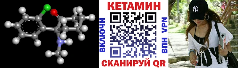 Кетамин VHQ  KRAKEN ТОР  дарк нет какой сайт  даркнет сайт  Алзамай 