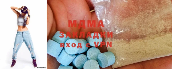 амф Абинск