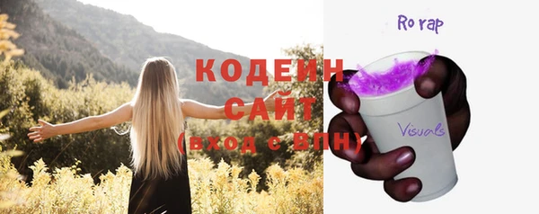 метадон Абаза