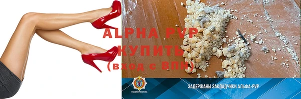 метадон Абаза