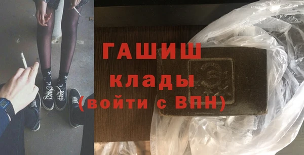 метадон Абаза