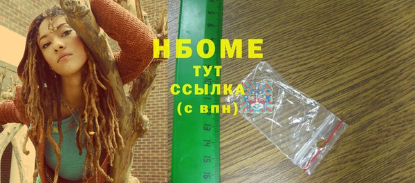 метадон Абаза