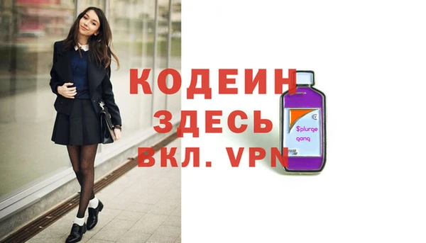 метадон Абаза