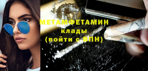амфетамин Алексеевка