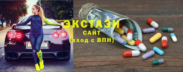амфетамин Алексеевка