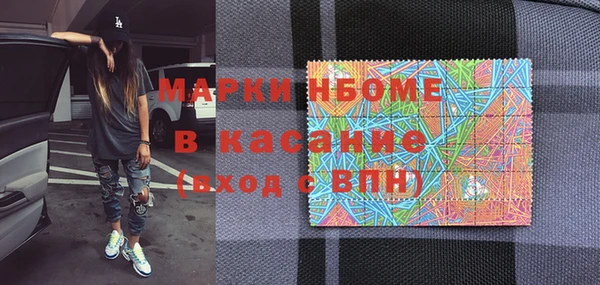 амфетамин Алексеевка