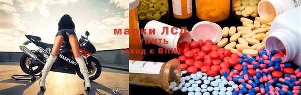 амфетамин Алексеевка