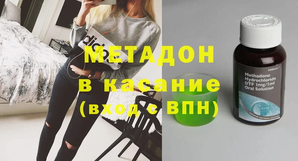 метадон Абаза