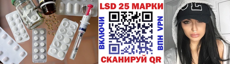 omg ссылки  Алзамай  Лсд 25 экстази кислота 