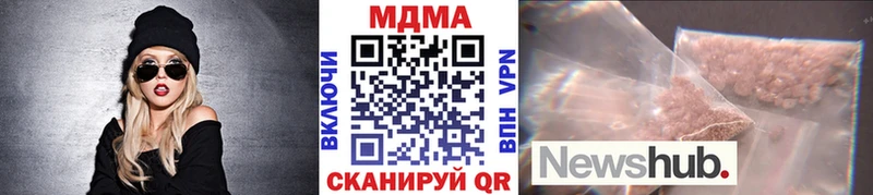 даркнет сайт  Алзамай  MDMA crystal 