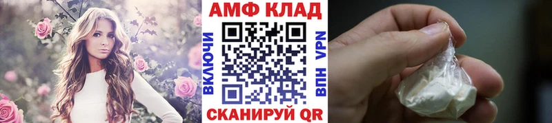 Первитин Methamphetamine  купить наркотики сайты  Алзамай 