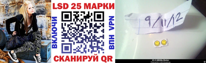 Марки N-bome 1500мкг  Алзамай 