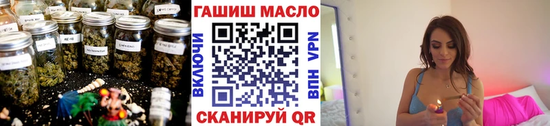 площадка наркотические препараты Алзамай ТГК жижа
