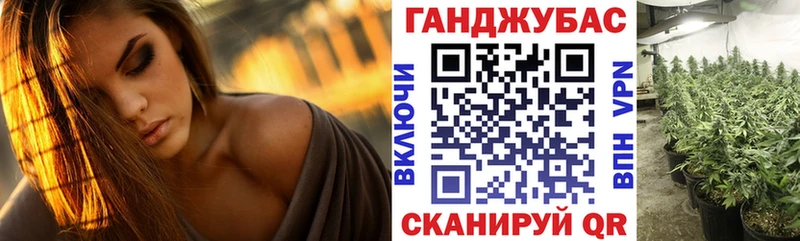 Бошки Шишки OG Kush  закладки  Алзамай 